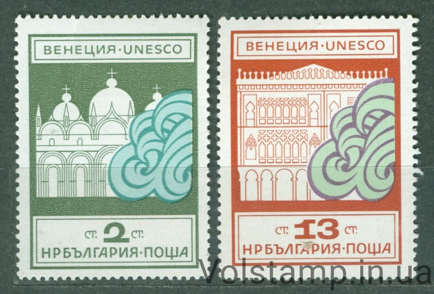 Болгария Серия марок (ЮНЕСКО Спасите Венецию, здания, церкви) MNH №2158-2159 1972 Болгария Серия марок (ЮНЕСКО Спасите Венецию, здания, церкви) MNH №2158-2159