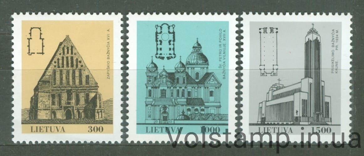 Литва Серия марок (Церкви и ратуши) MNH №511-513 1993 Литва Серия марок (Церкви и ратуши) MNH №511-513
