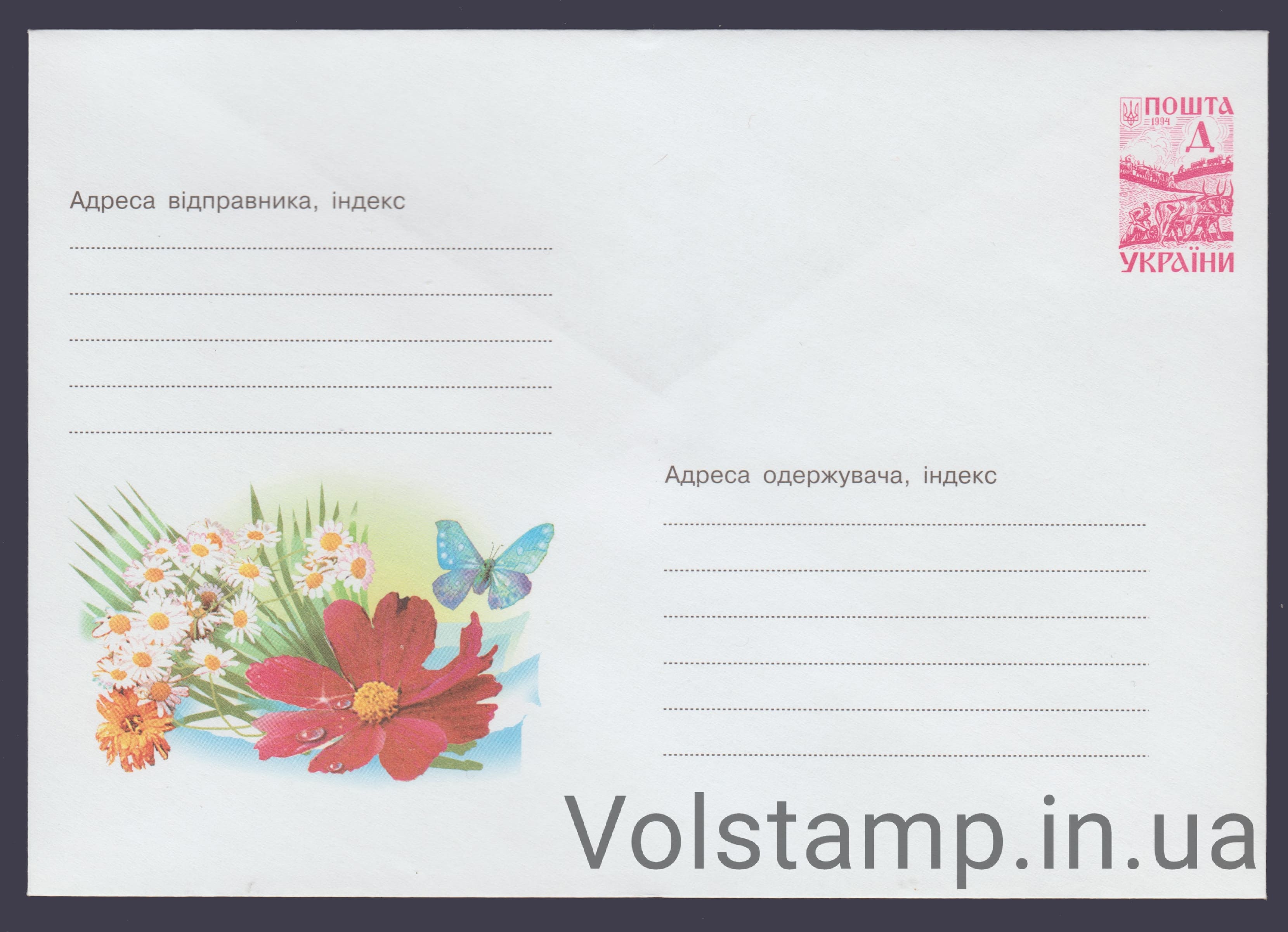 Postal stationery Flowers, butterfly №0-3328 2000 Postal stationery Flowers, butterfly №0-3328