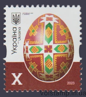 2023 марка X стандарт с. Выженка X №2037
