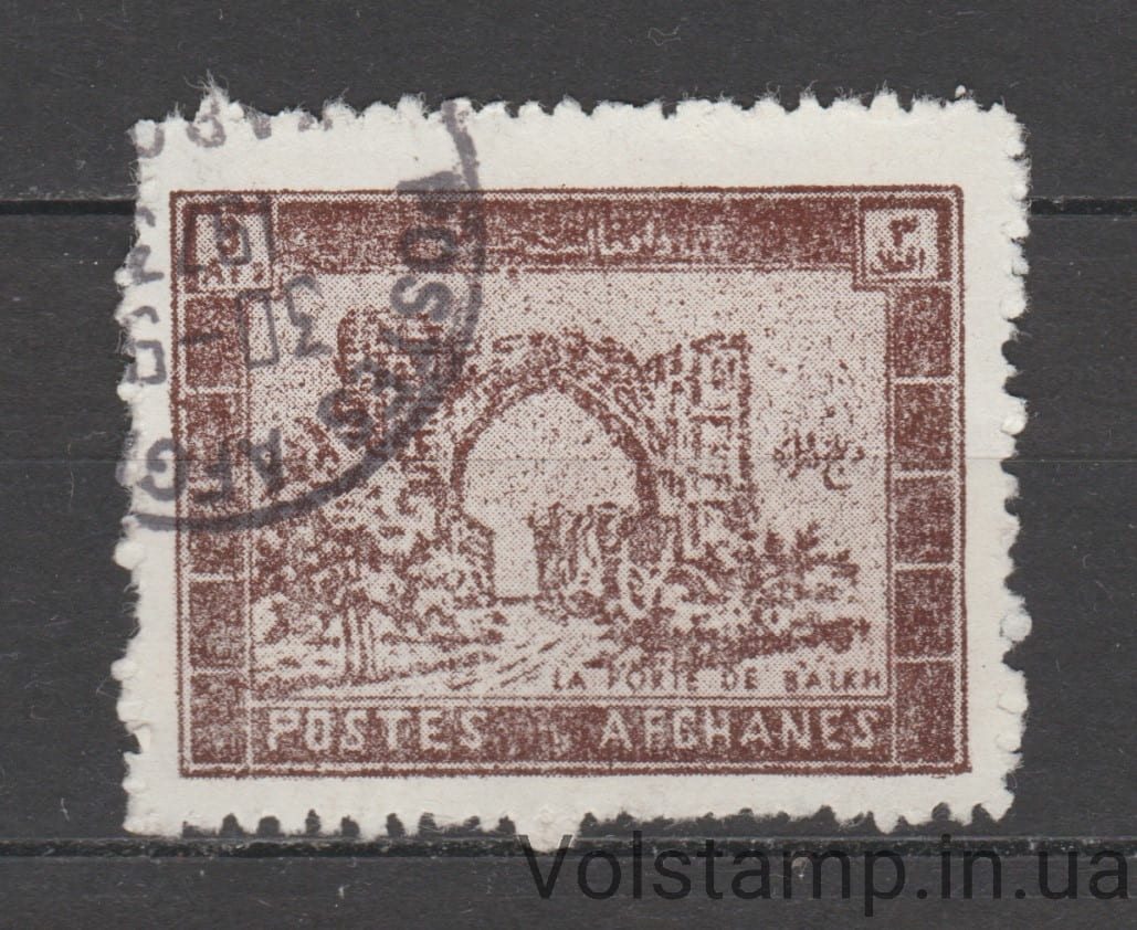Афганистан Марка (Балхские ворота) Гашеная №798 1963 Афганистан Марка (Балхские ворота) Гашеная №798