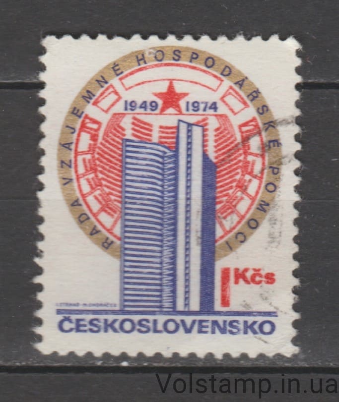 1974 Чехословакия Марка (25 лет СЭВ) Гашеная №2183