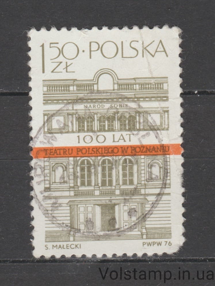 Польша Марка (Польский театр, Познань) Гашеная №2459 1976 Польша Марка (Польский театр, Познань) Гашеная №2459