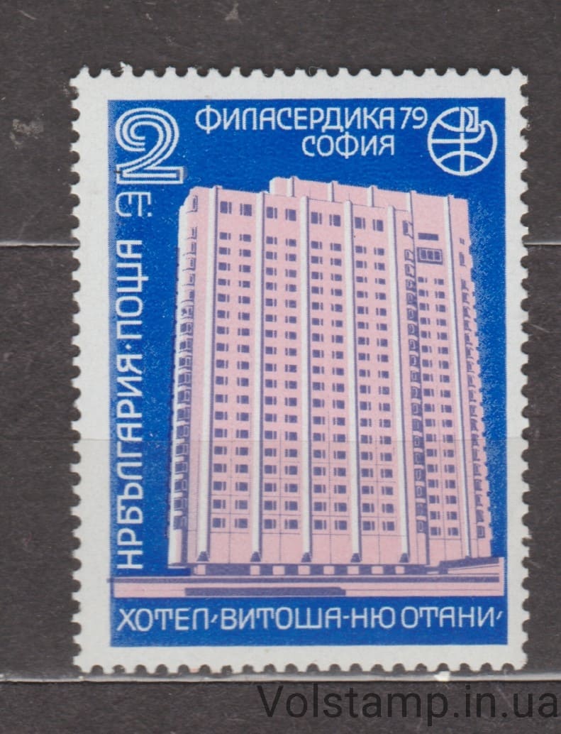 1979 Болгария Марка (Национальный праздник) MNH №2780