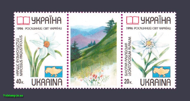 Сцепка Красная книга Растения Флора 1996 сцепка Красная книга Растения Флора №126-127