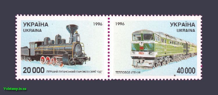 Coupling steam locomotive and diesel locomotive 1996 coupling steam locomotive and diesel locomotive №118-119
