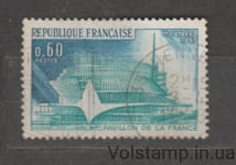 1967 France Stamp (Expo 67 - International Exhibition of Montreal) Used №1577