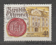 1981 Austria Stamp (850 years of St. Veit an der Glan, Carinthia) Used №1675