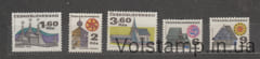 1971 Czechoslovakia Series of stamps (Volk architecture) MNH №1987-1991