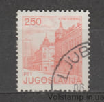 1980 Yugoslavia Stamp (Tourism) Used №1843