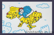 2024 Марка Все буде UA! №2106