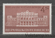 1971 Австрия Марка (200-летие Венской фондовой биржи) MNH №1367
