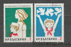 1974 Болгария Серия марок (Женщина и пионер) Гашеные №2359-2360
