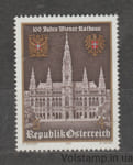1983 Австрия Марка (Столетие Венской ратуши) MNH №1752