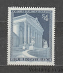 1983 Австрия Марка (Столетие здания парламента, Вена) MNH №1760