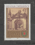 1985 Austria Stamp (Bicentennial of the Diocese of St. Pölten) MNH №1814