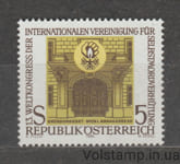 1985 Austria Stamp (World Congress of Int. Union for the Prevention of Suicide) MNH №1818