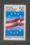 1986 Австрія Марка (Рада Європи, 30-та річниця вступу) MNH №1842