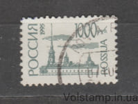 1995 Росія Марка (1-й випуск стандартних марок) Гашена №414