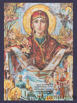 2024 Card maximum Defenders of Ukraine Day №2111