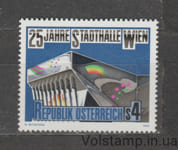 1983 Austria Stamp (25th Anniversary of the Vienna Civic Center) MNH №1742