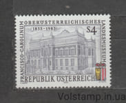 1983 Austria Stamp (State Museum of Upper Austria Franziska Carolinum, Linz) MNH №1758
