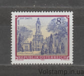 1988 Австрия Марка (Цистерцианское аббатство Цветтль) MNH №1925
