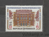 1989 Австрія Марка (14-й Міжнародний конгрес з кримінального права) MNH №1971