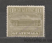 1927 Гватемала Марка (Здание Центральной почты) Гашеная №2