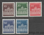 1966 Западный Берлин Серия марок (Бранденбургские ворота) MNH №286-290