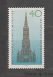 1977 Німеччина, ФРН Марка (600-ті роковини Ульмського собору) MNH №937