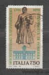 1992 Італія Марка (Школи Італії) Гашена №2202