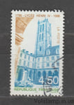 1996 Франція Марка (Двохсотліття школи Генріха IV, Париж) Гашена №3174