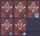 2024 Card maximum Christmas №2133-2137