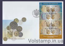 2024 КПД Трезубец Независимости №2120-2127