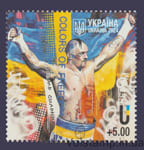 2024 Марка USYK. Світ любить сильних №2130