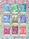 1965 Подпольная почта Блок Князья Украины