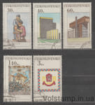 1968 Чехословакія Серія марок (Скульптура «Бізнес» Отто Гутфройнда) Гашені №1792-1795, 1797
