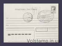 1993 Картмаксимум Літаки
