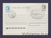 1993 Картмаксимум Літаки №15
