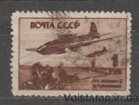 1945 Марка (Советский штурмовик) Шрифт с тенью Гашеная №899TA