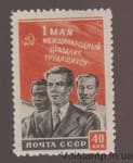 1950 Марка (День 1 мая) Темное лицо MH №1426KA