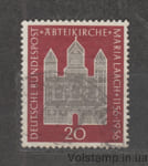 1956 Германия, Федеративная Республика Марка (800-летие церкви аббатства Мария Лаах) Гашеная №238