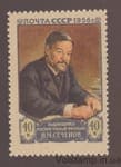 1956 Марка (Естествоиспытатель И. М. Сеченов) Линейка 12 1/2 MNH №1803A