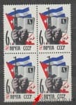 1963 Квартблок (Республика Куба) Разбита 6 MNH №2764KA