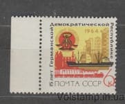 1964 Марка с полем (15 лет Германской Демократической Республике) Сдвиг в тексте MNH №3015
