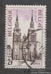 1973 Бельгія Марка (Церква Святого Миколая, Ейпен) Гашена №1737
