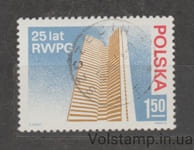 1974 Польща Марка (Будівля РЕВ, Москва) Гашена №2314