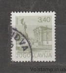 1977 Югославия Марка (Небольшая, определяющая туризм) Гашеная №1694