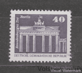 1980 GDR Stamp (Brandenburg Gate, Berlin) MNH №2541